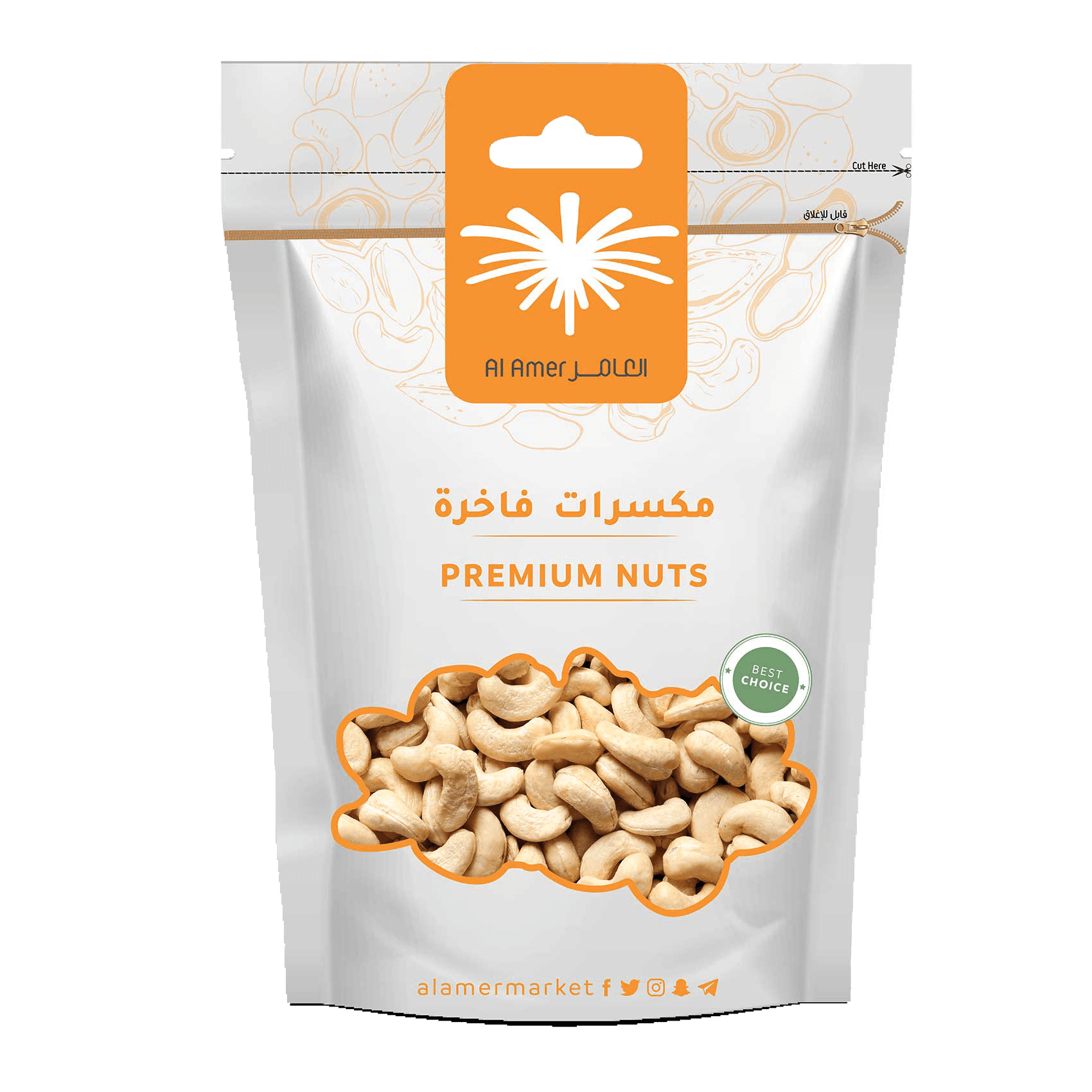 بن عفيف كاجو هندي ابيض 500جم