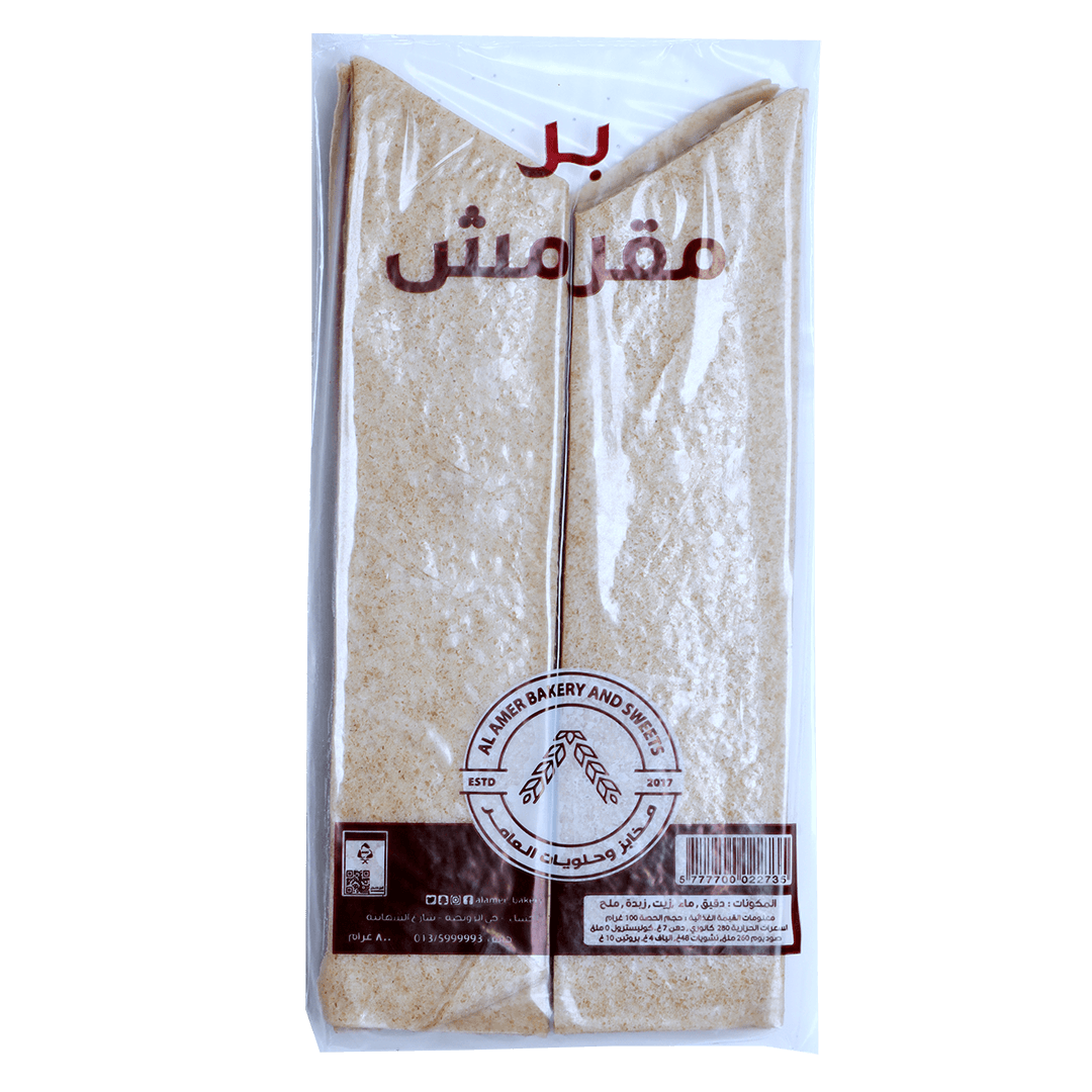 العامر رقائق سمبوسة بر