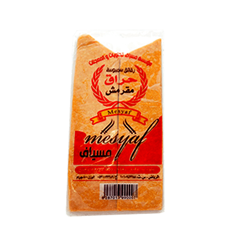 مسياف رقائق سمبوسة متنوع