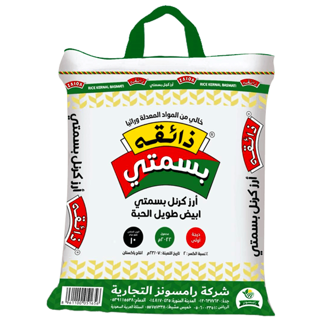 ذائقة أرز بسمتي 10كجم