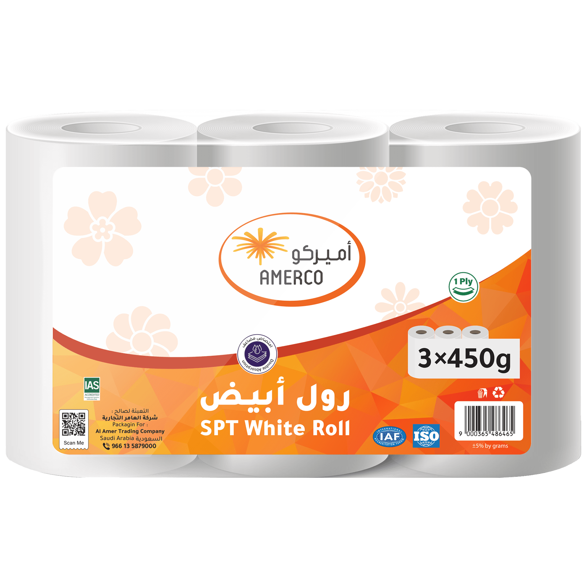 أميركو مناديل بيضاء 3×450جم