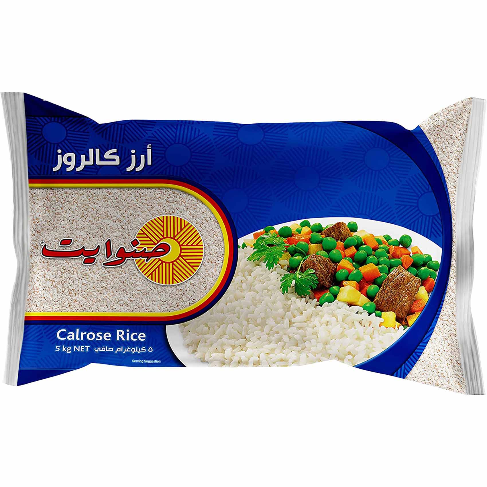 صن وايت أرز كالروز 5كجم